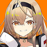 難題