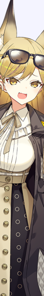 雅莉斯
