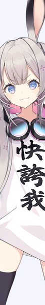 歐拉絲